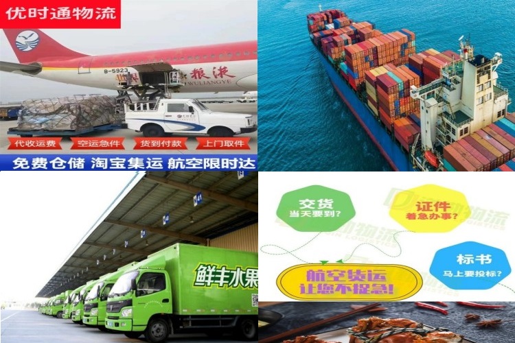 防城区到克罗地亚航空货运公司-防城区到克罗地亚物流专线